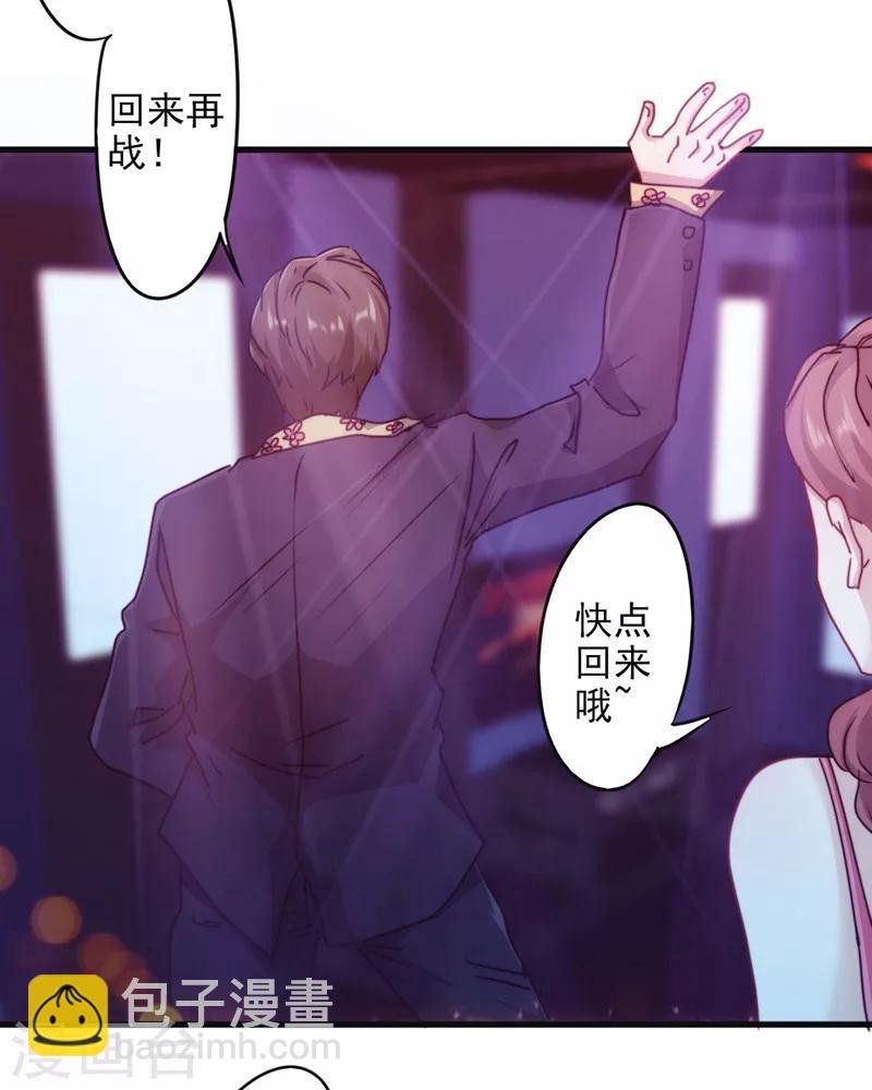第135话 报仇雪恨