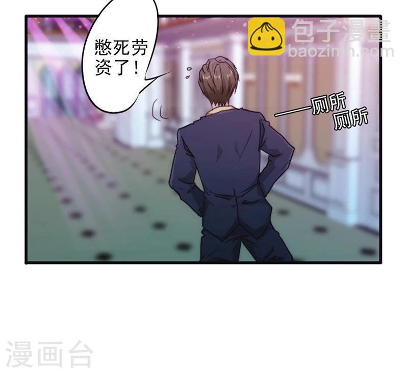 第135话 报仇雪恨