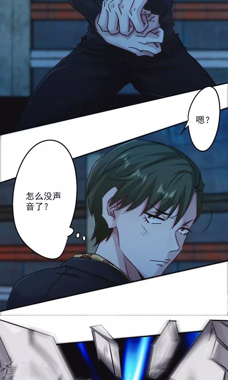 第137话 交换筹码