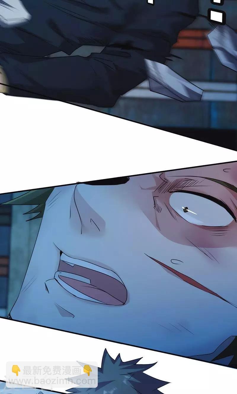第137话 交换筹码