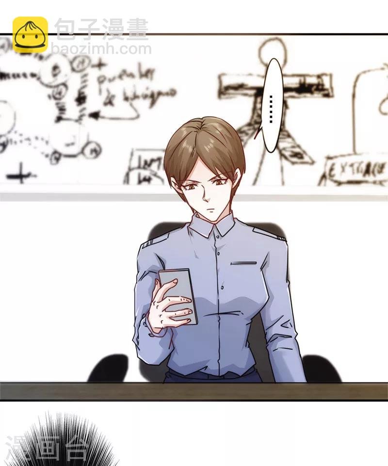 第139话 找到突破口