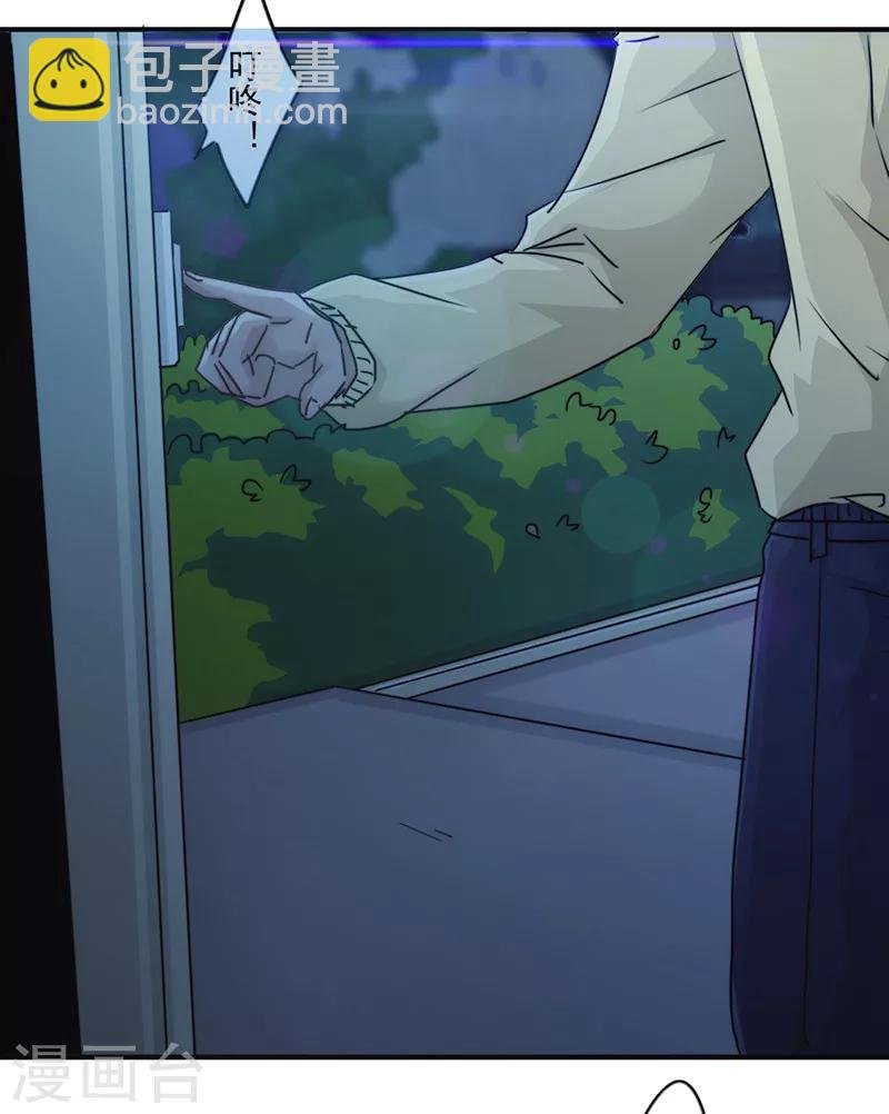 第139话 找到突破口