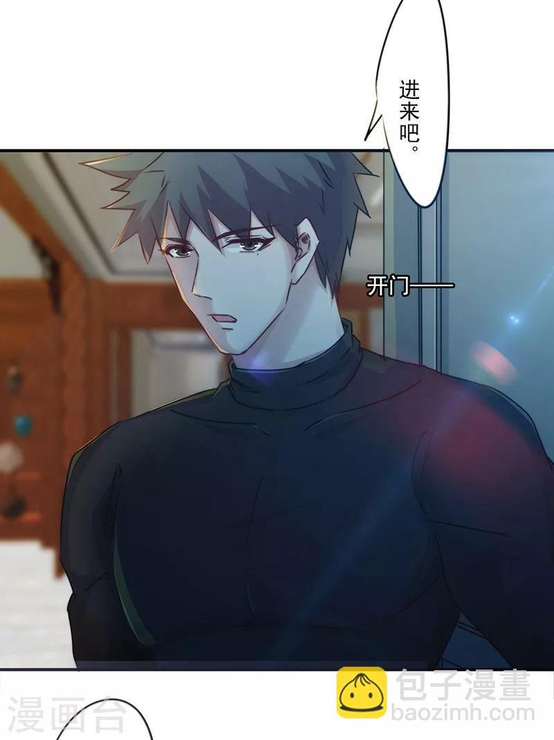 第139话 找到突破口