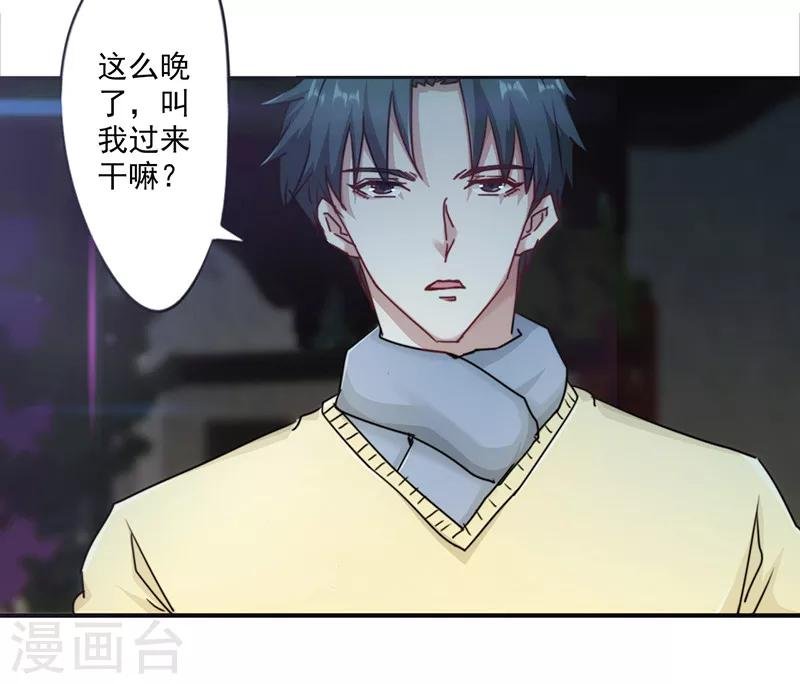 第139话 找到突破口