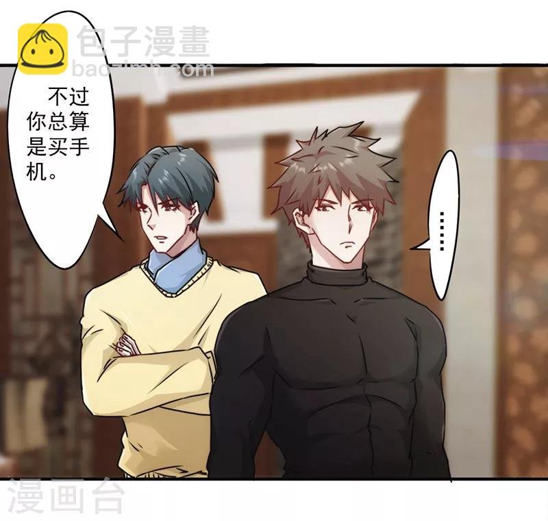 第139话 找到突破口