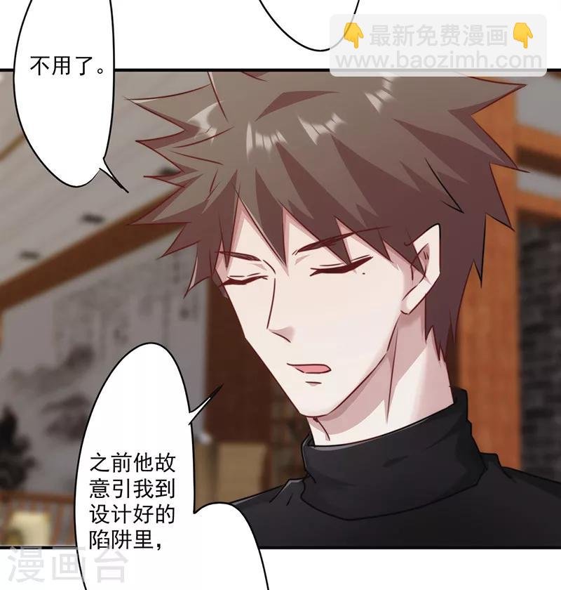 第139话 找到突破口