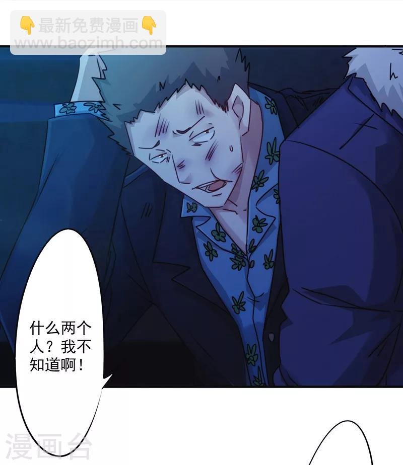 第139话 找到突破口