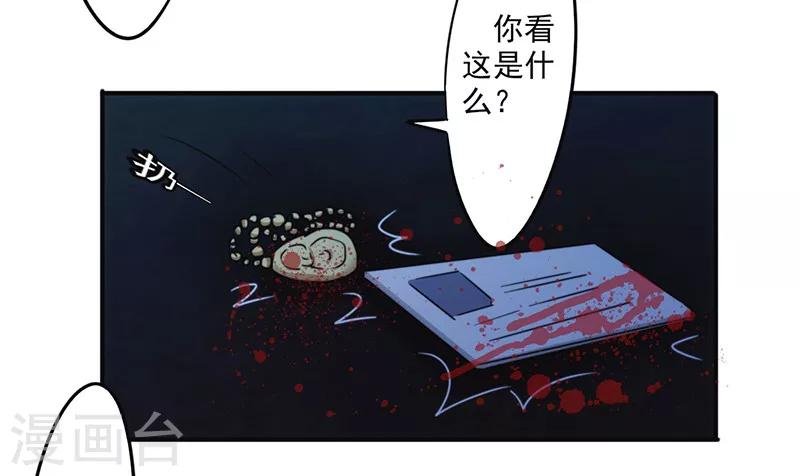 第139话 找到突破口