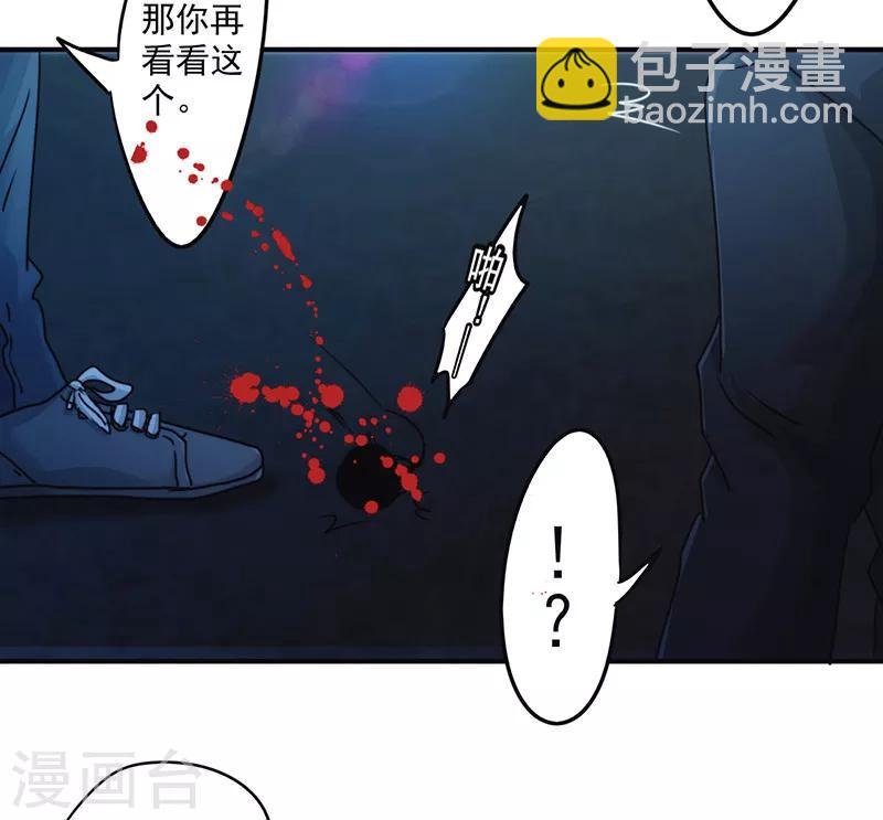 第139话 找到突破口