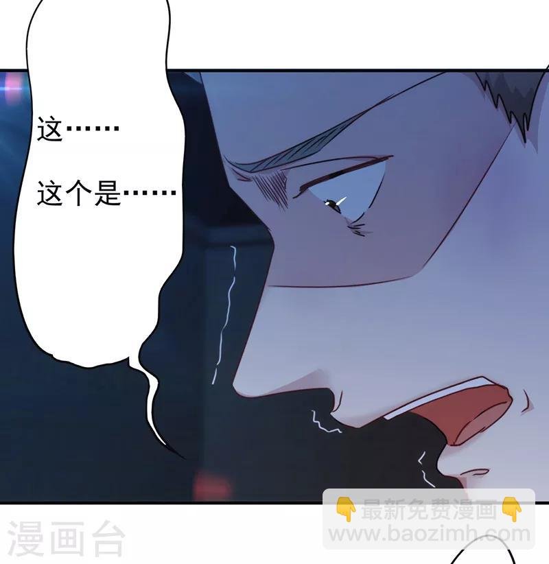 第139话 找到突破口