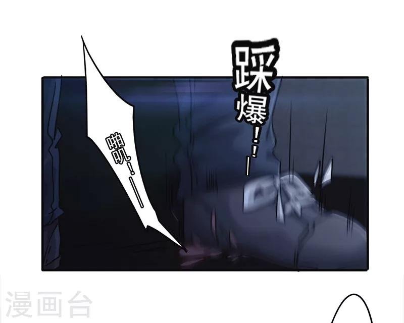 第139话 找到突破口