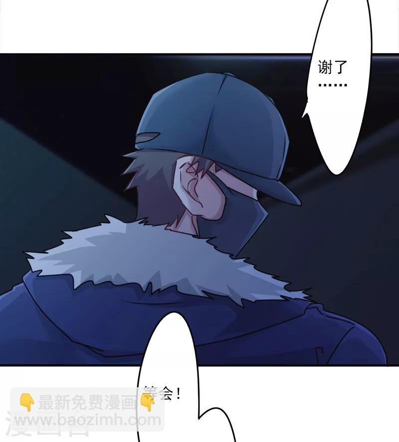 第139话 找到突破口
