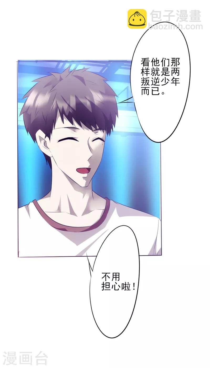 第14话 两个选择