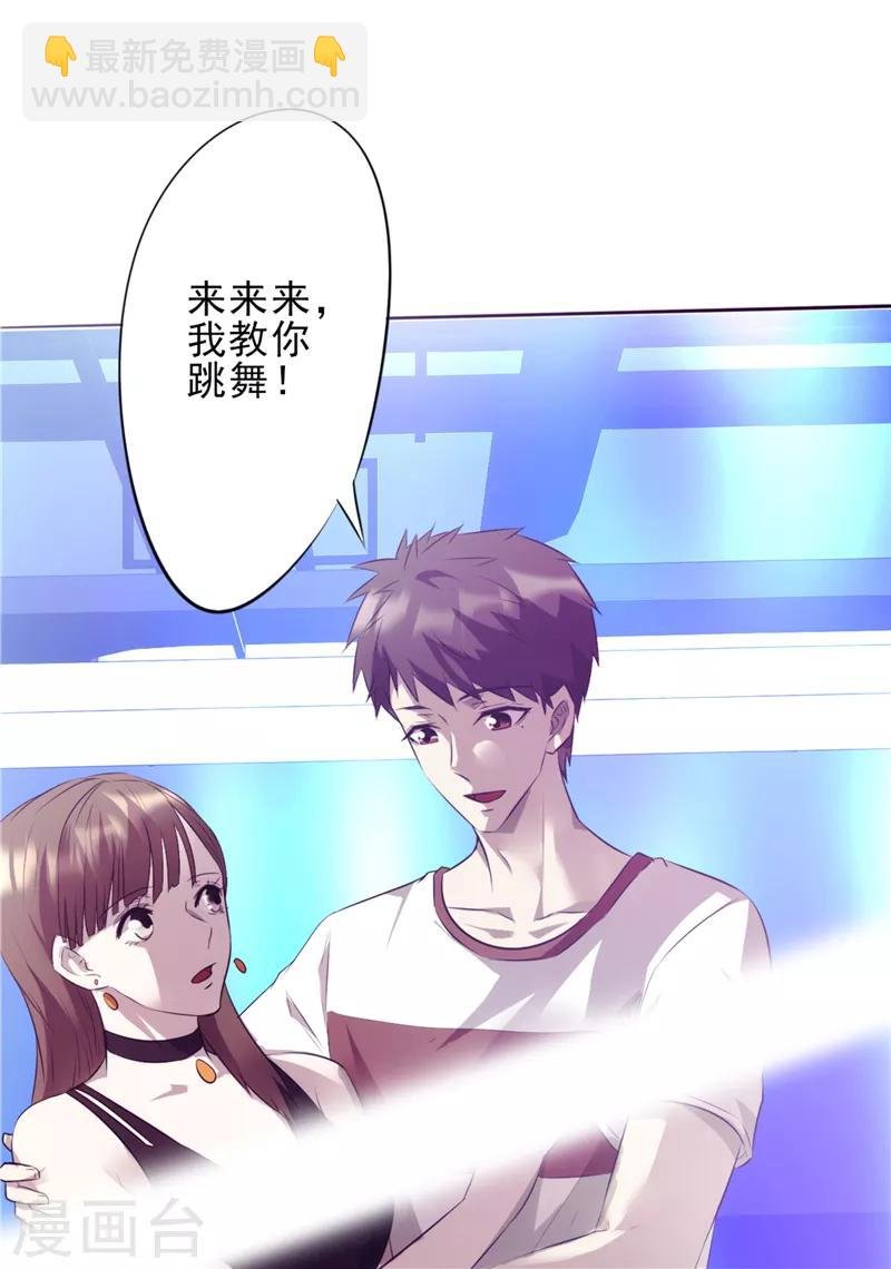 第14话 两个选择