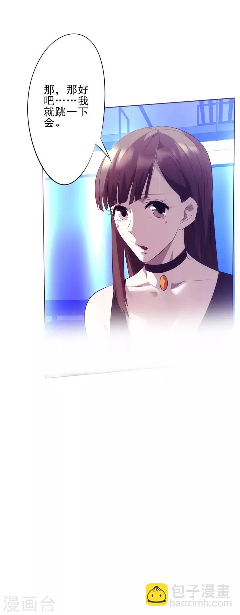 第14话 两个选择
