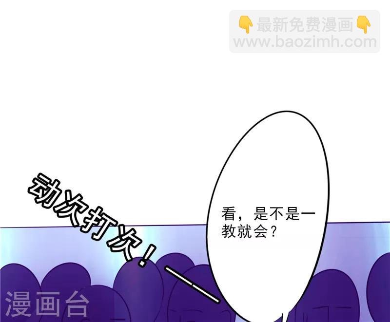 第14话 两个选择