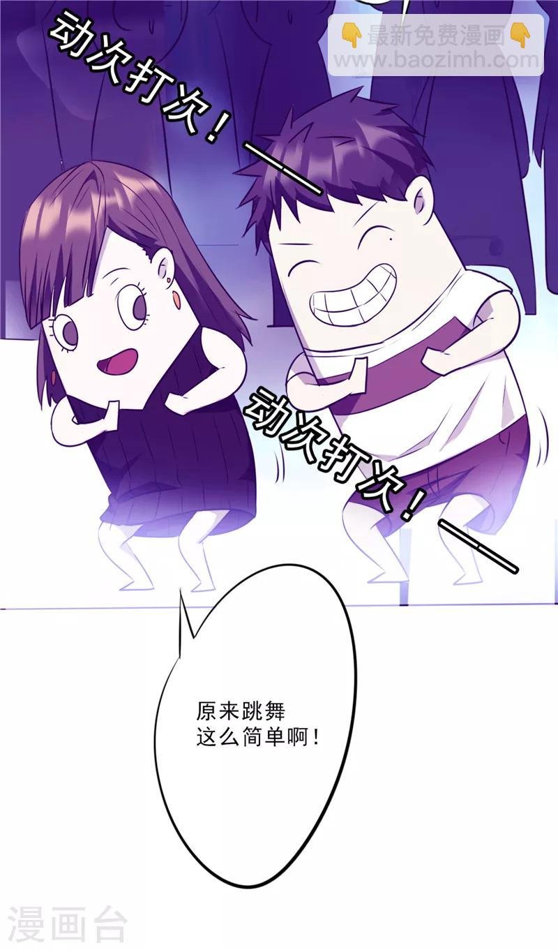 第14话 两个选择