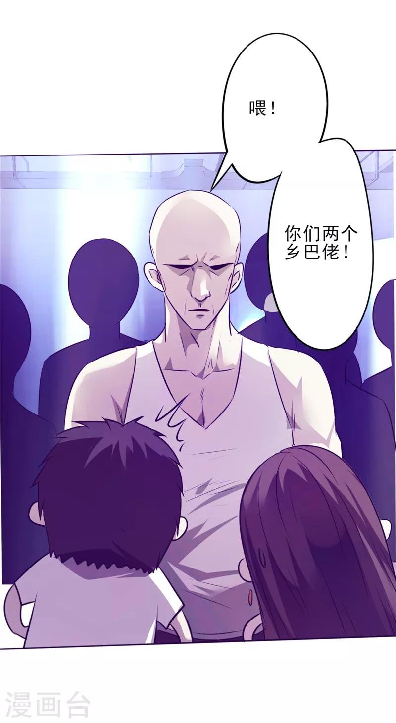 第14话 两个选择