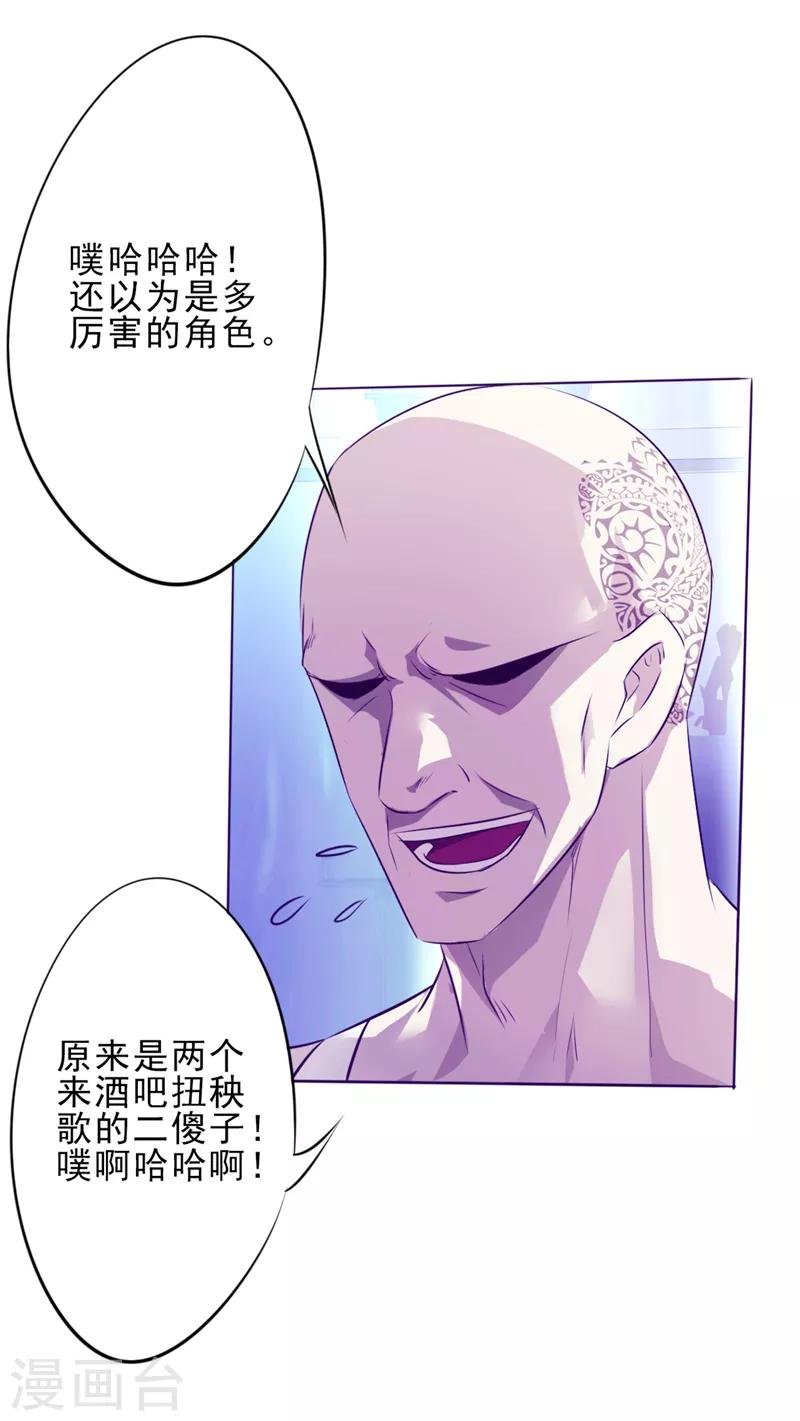 第14话 两个选择
