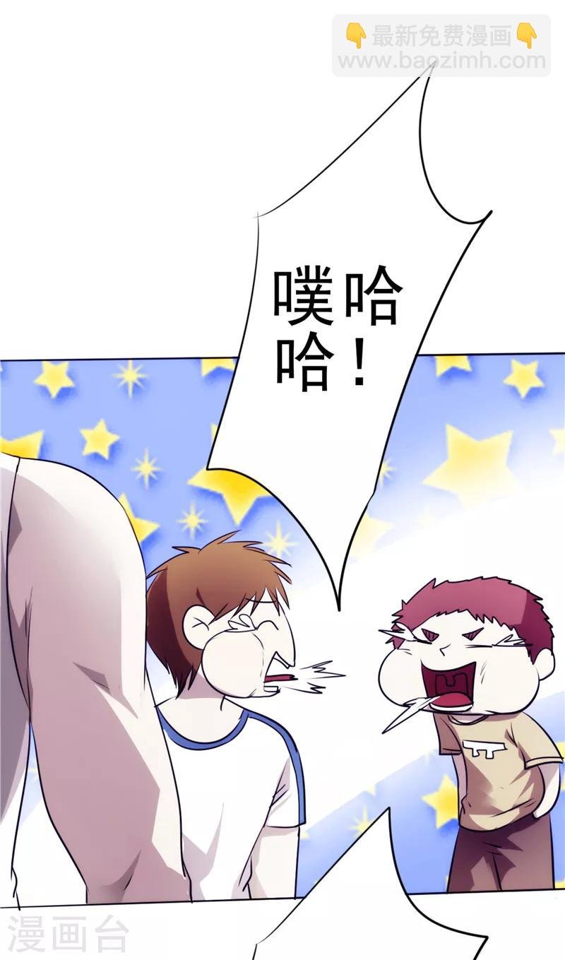第14话 两个选择