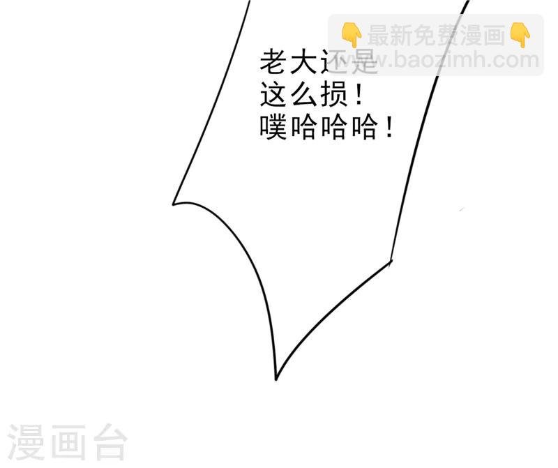 第14话 两个选择