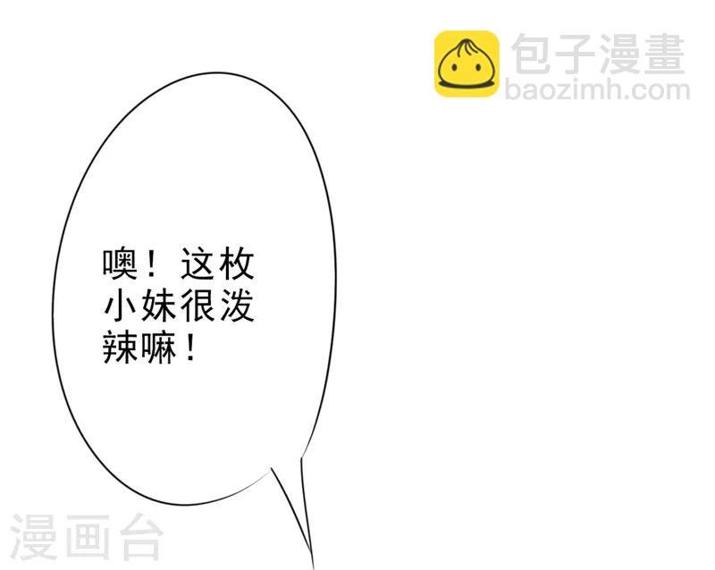 第14话 两个选择
