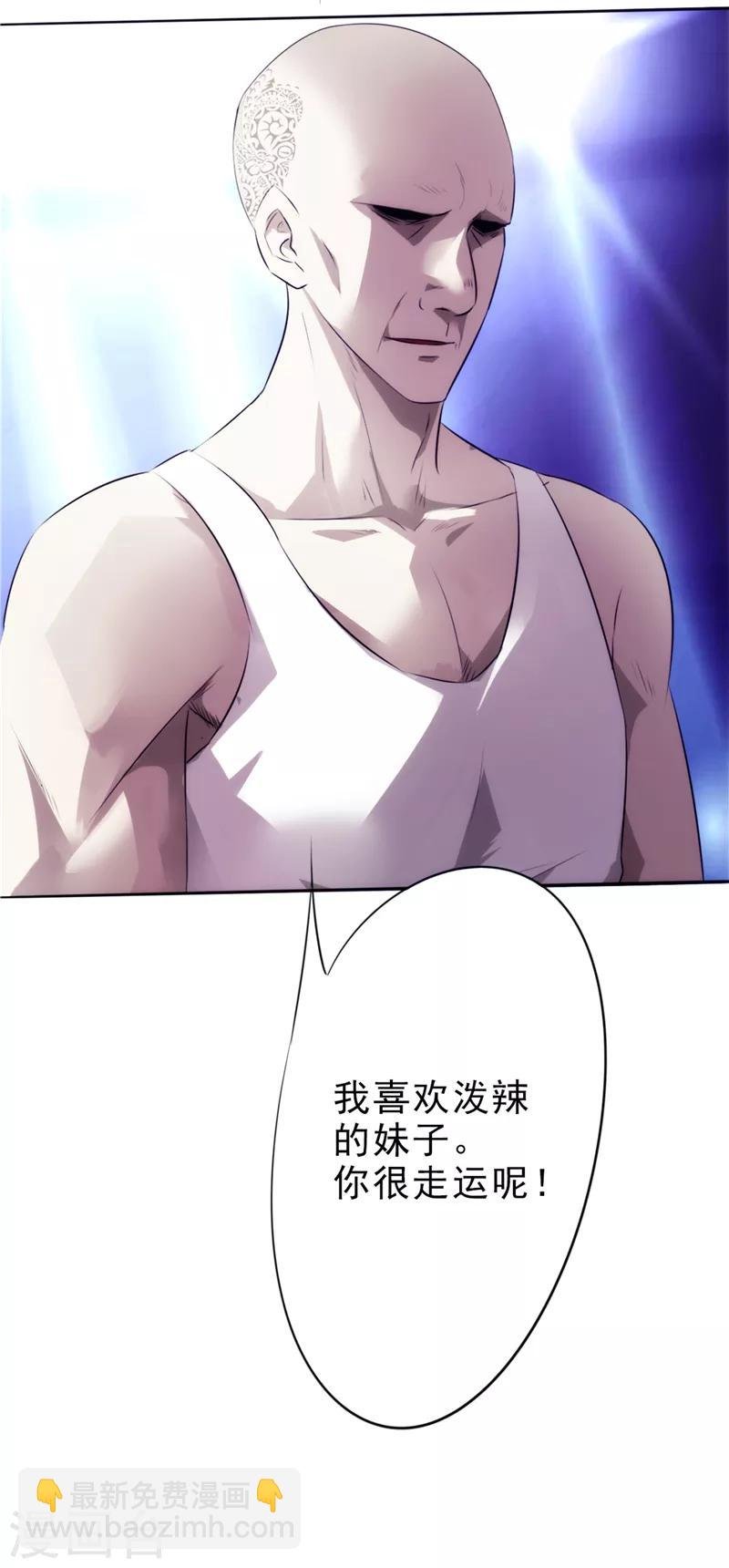 第14话 两个选择