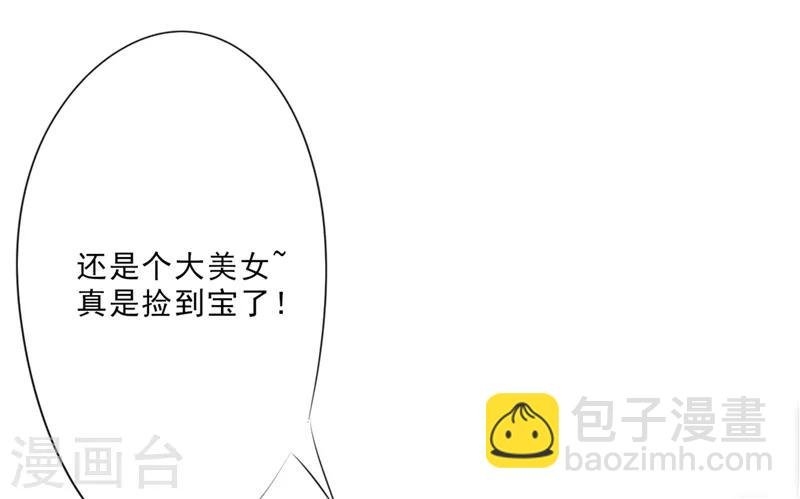 第14话 两个选择
