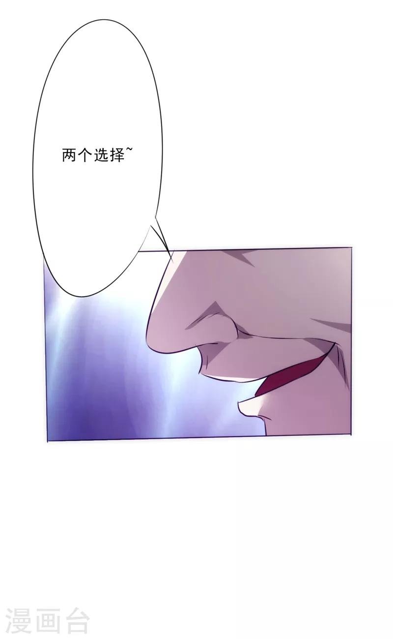第14话 两个选择