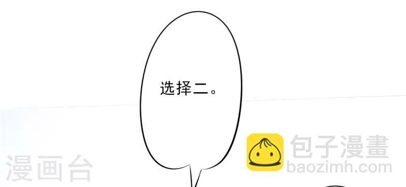 第14话 两个选择