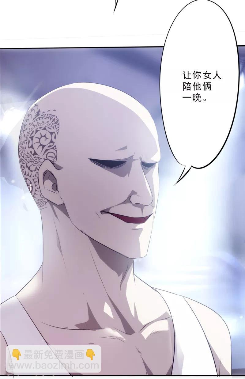 第14话 两个选择