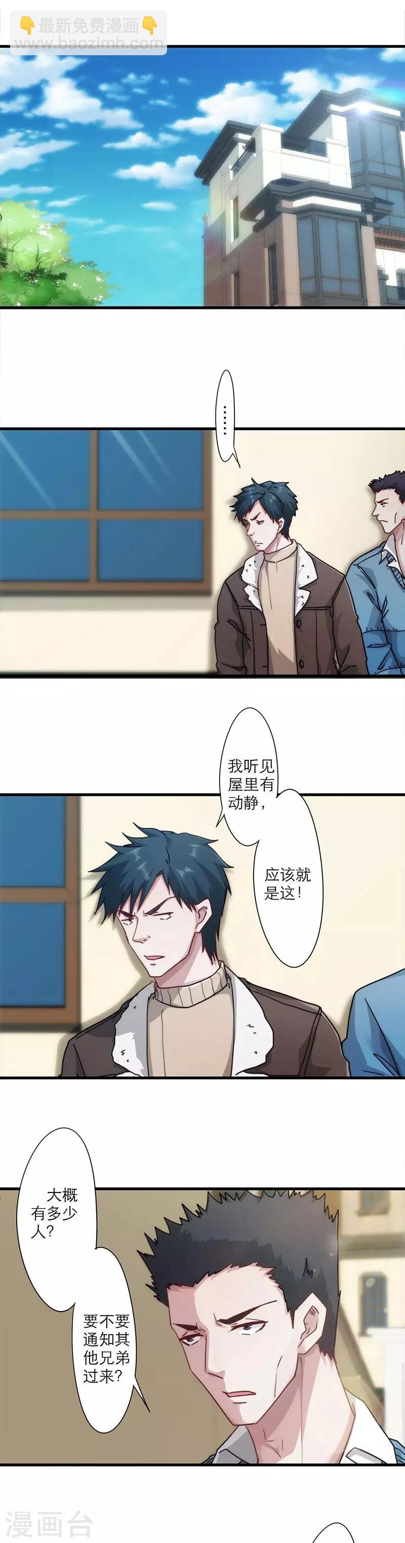 第140话 危险边缘