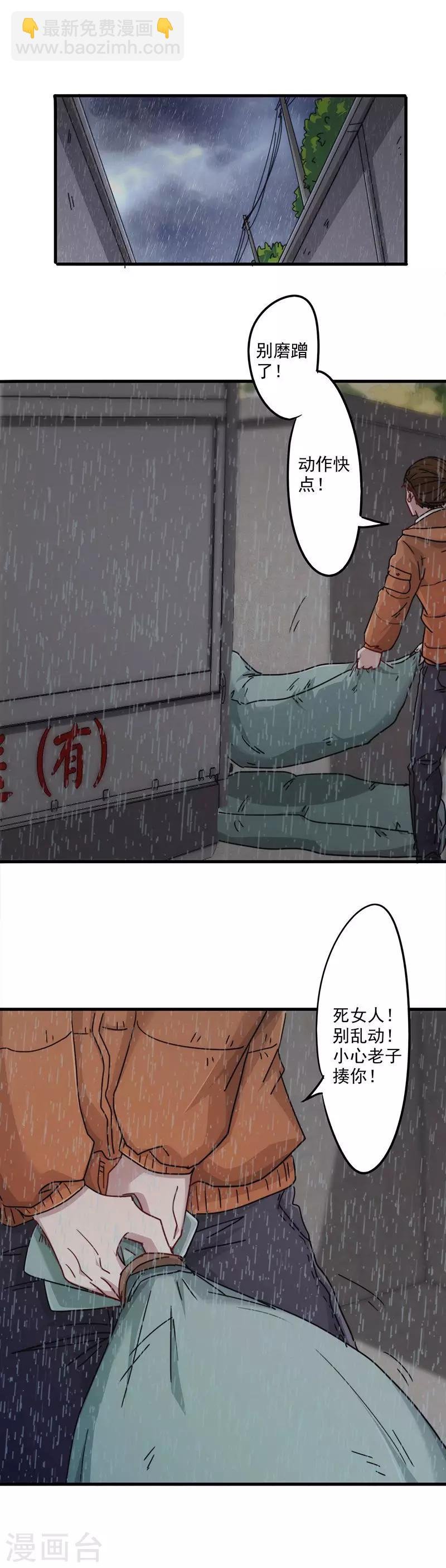 第140话 危险边缘