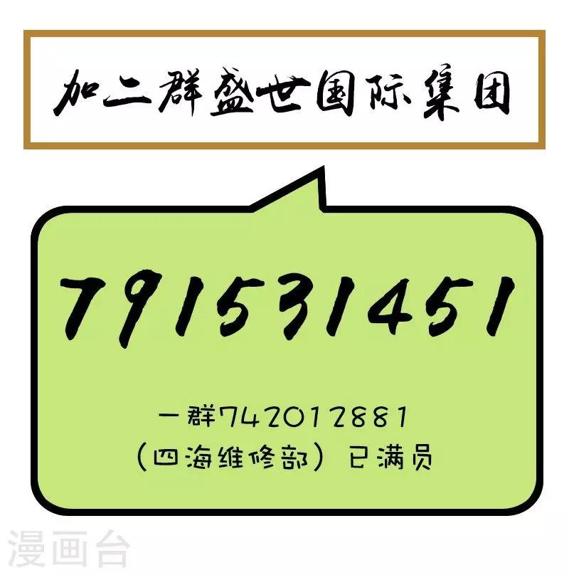 第141话 职业预感