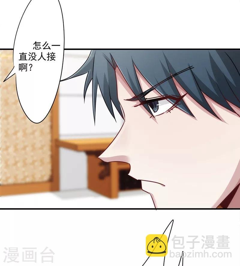 第142话 手机的重要性