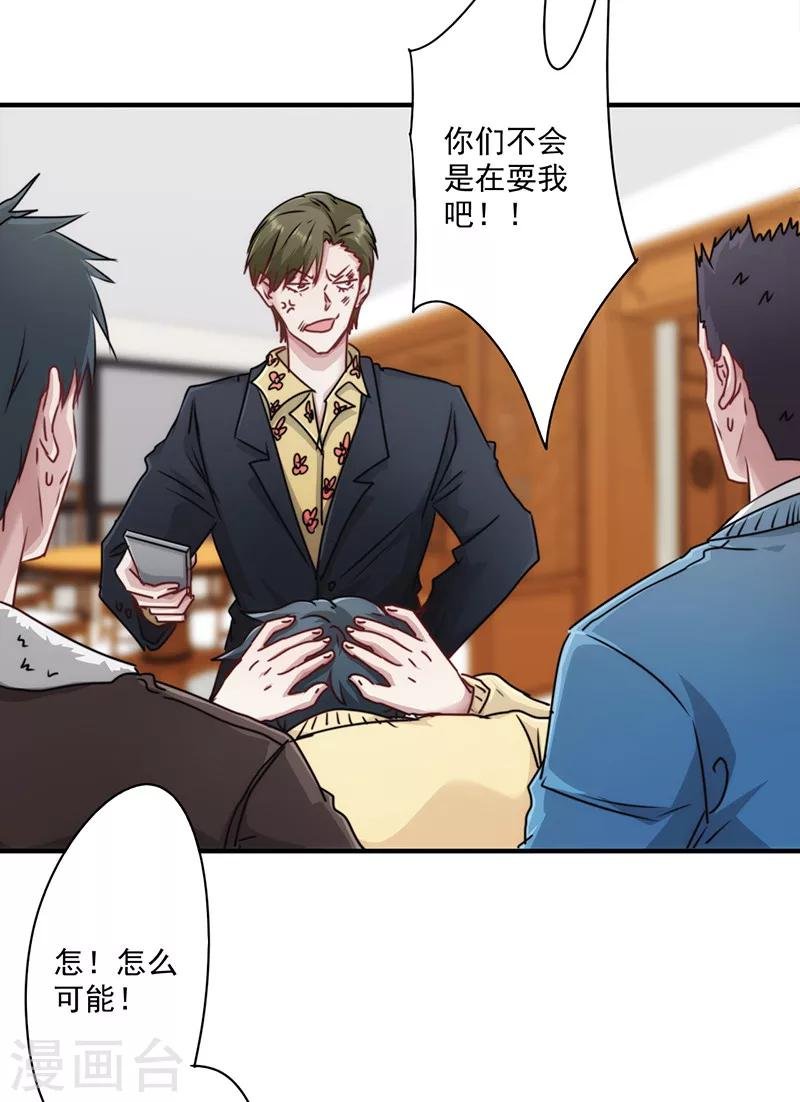 第142话 手机的重要性