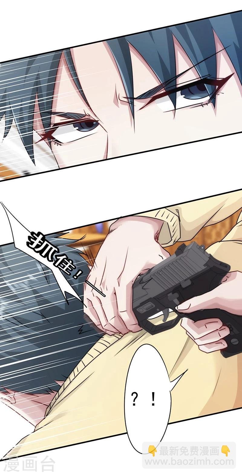 第142话 手机的重要性