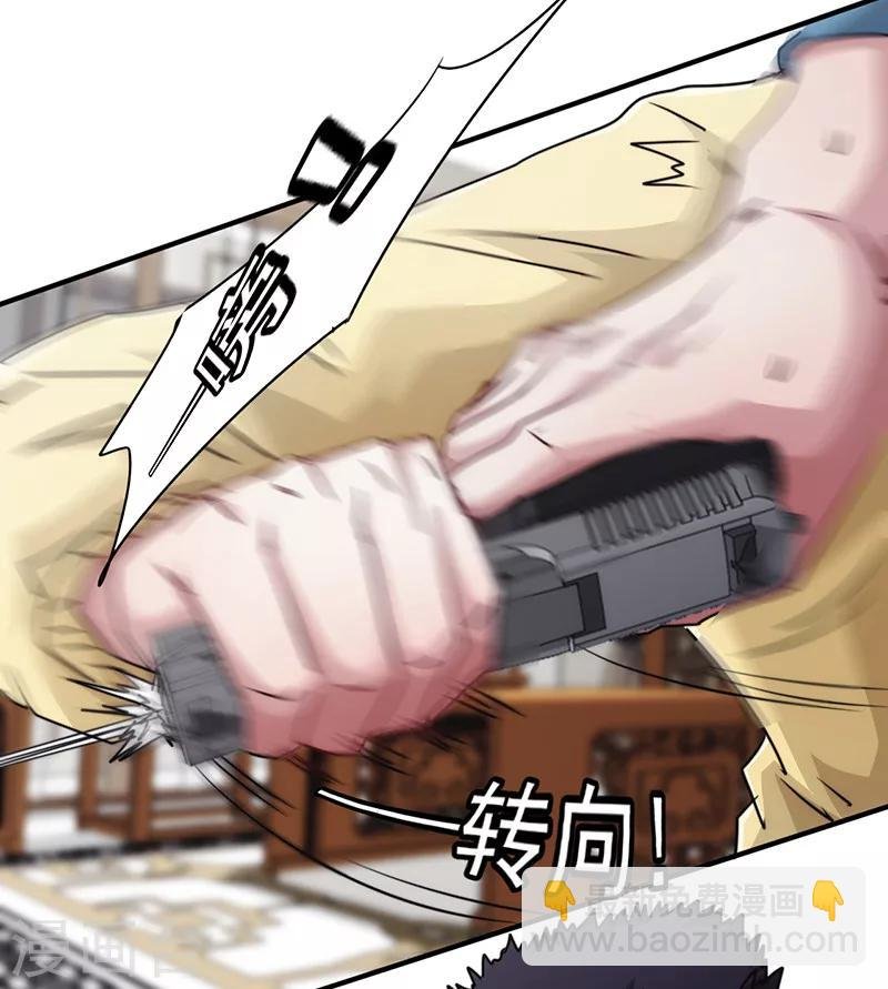 第142话 手机的重要性