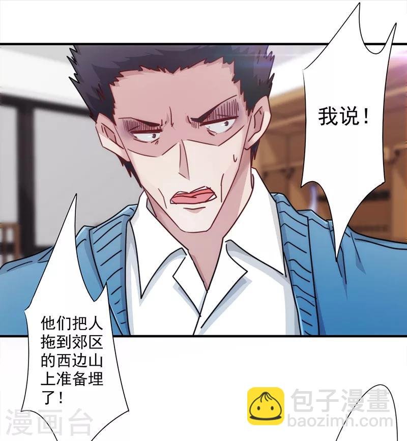 第142话 手机的重要性