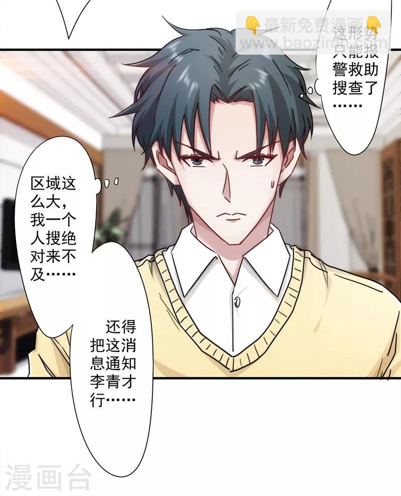 第142话 手机的重要性