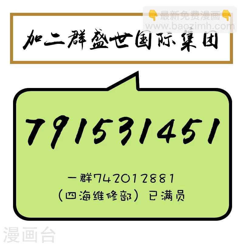 第142话 手机的重要性