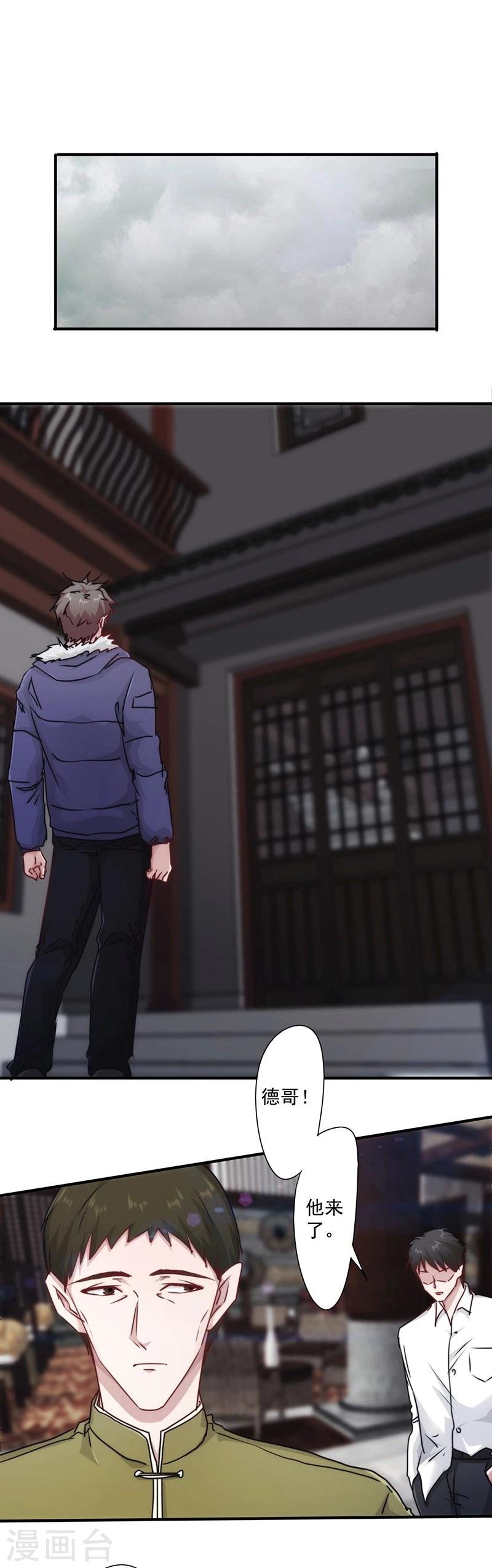 第143话 高手过招