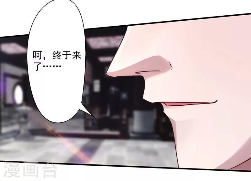 第143话 高手过招