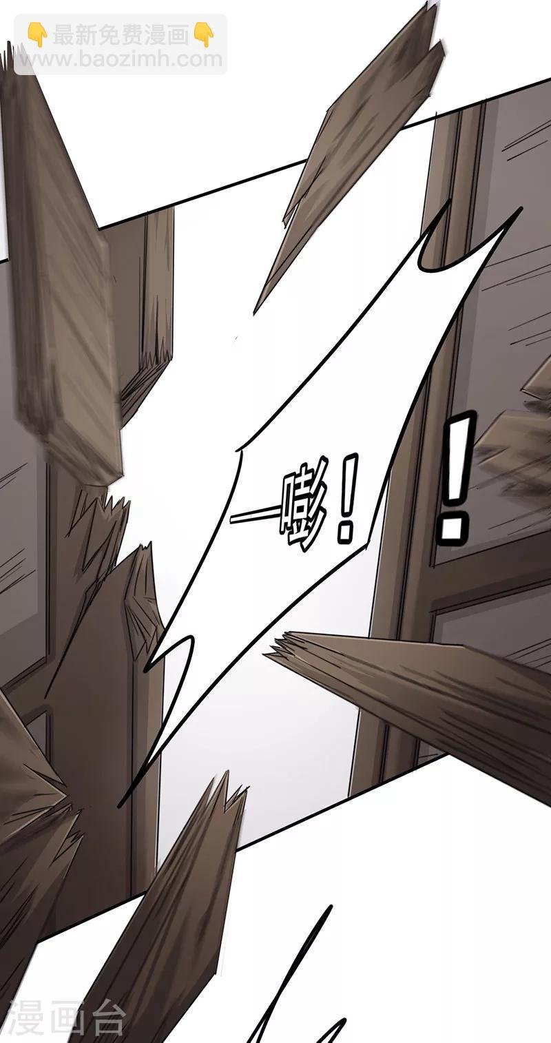 第143话 高手过招