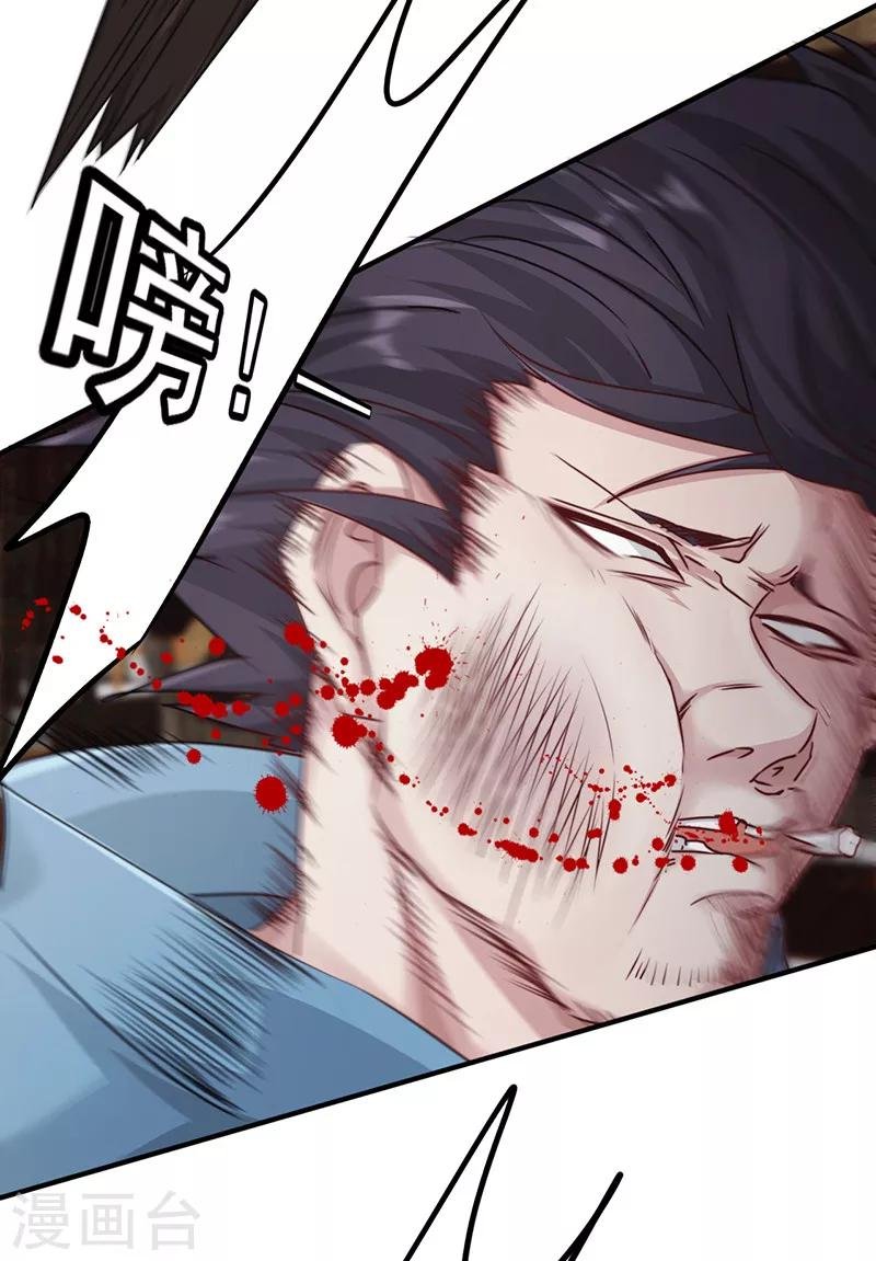 第143话 高手过招
