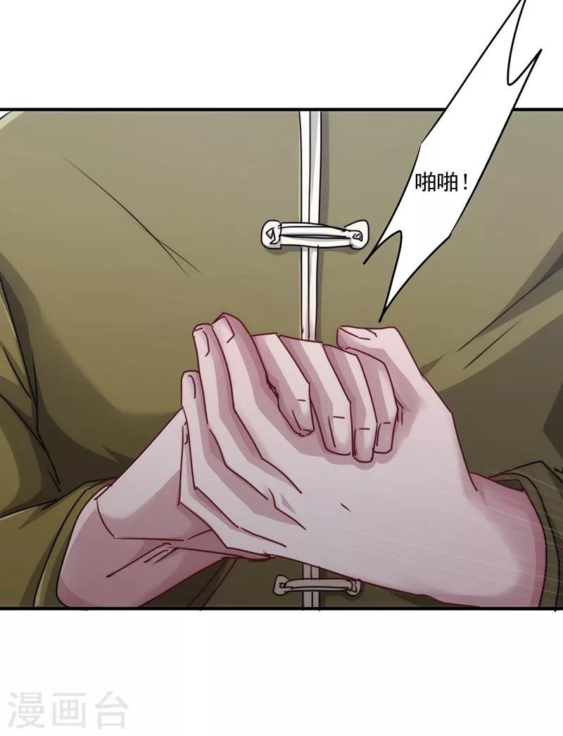 第143话 高手过招