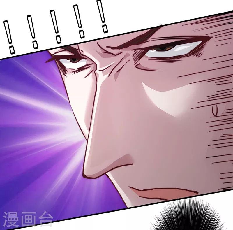 第143话 高手过招