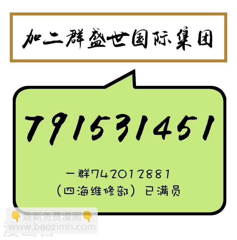 第143话 高手过招