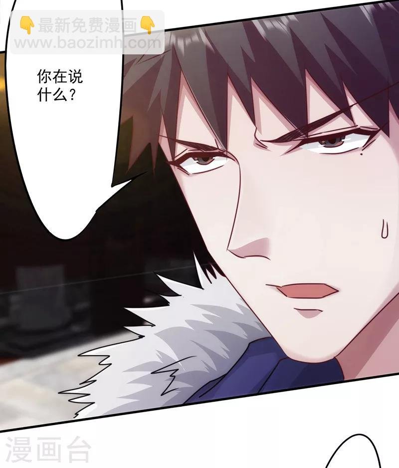 第144话 秘籍换生死