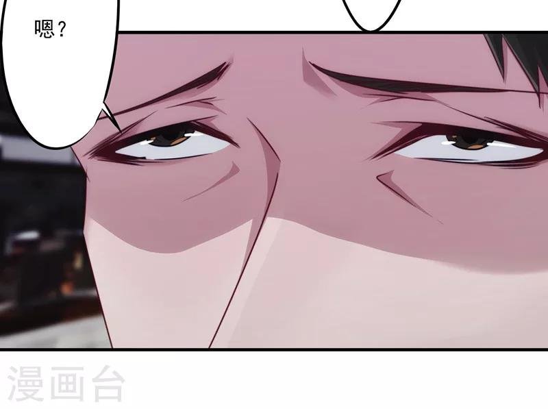 第144话 秘籍换生死